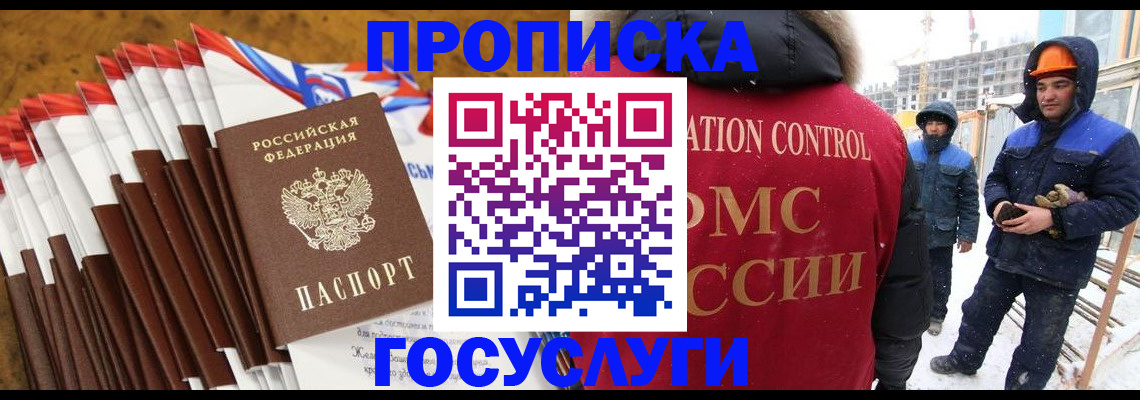 найти адрес прописки в Чаплыгине