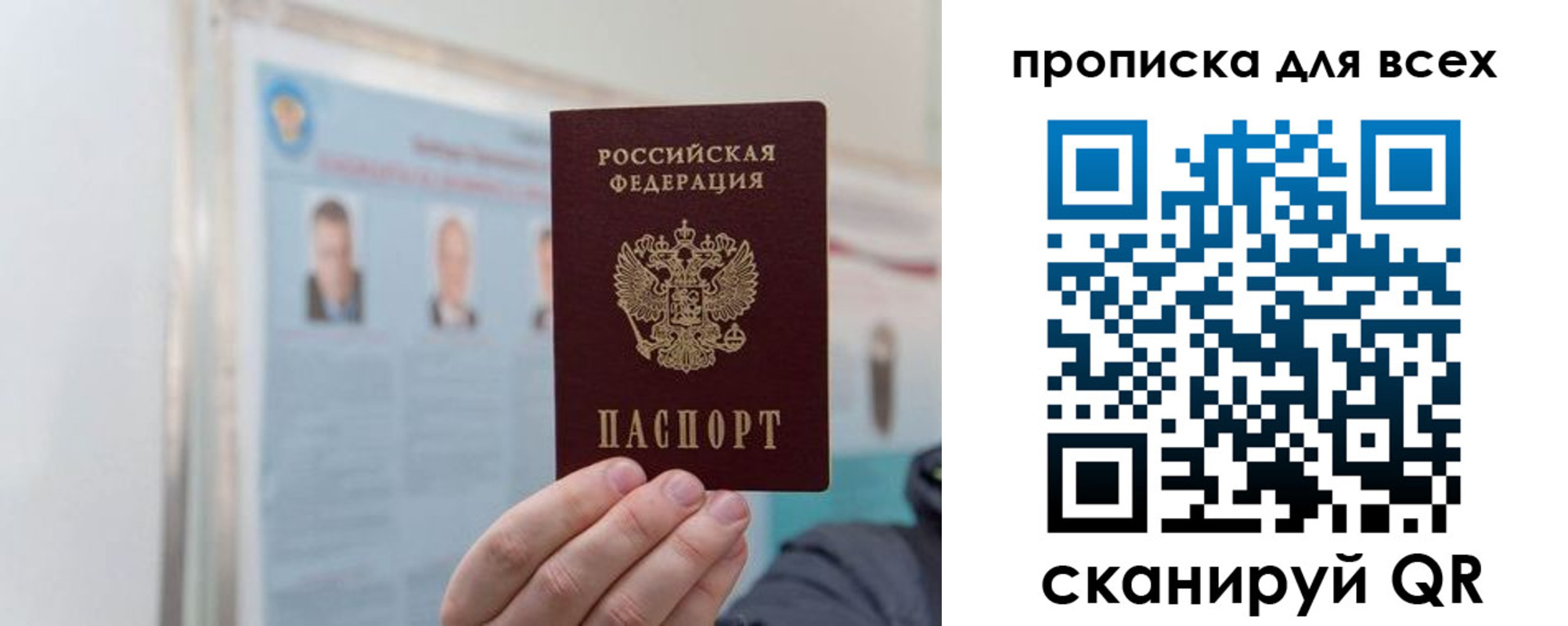 временная регистрация поиск в Чаплыгине