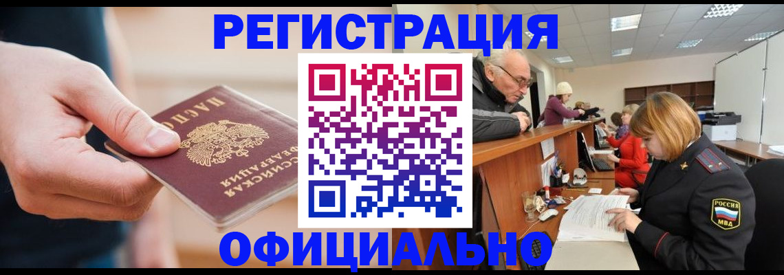 регистрация для школы в Чаплыгине