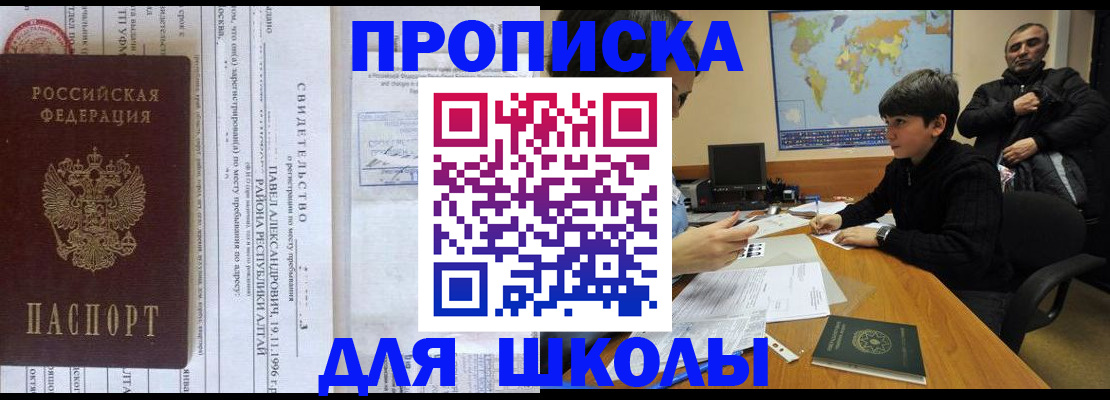 регистрация в Чаплыгине